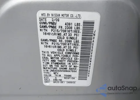 2009 Nissan Rogue S z USA, uszkodzony, nr VIN JN8AS58V09W447664